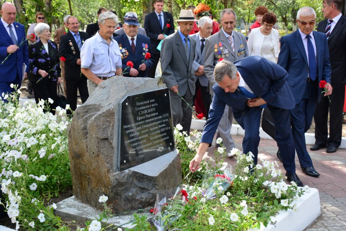В городе Краснокаменске установлен памятный знак Ефиму Павловичу Славскому.